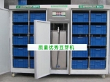 優質豆芽機